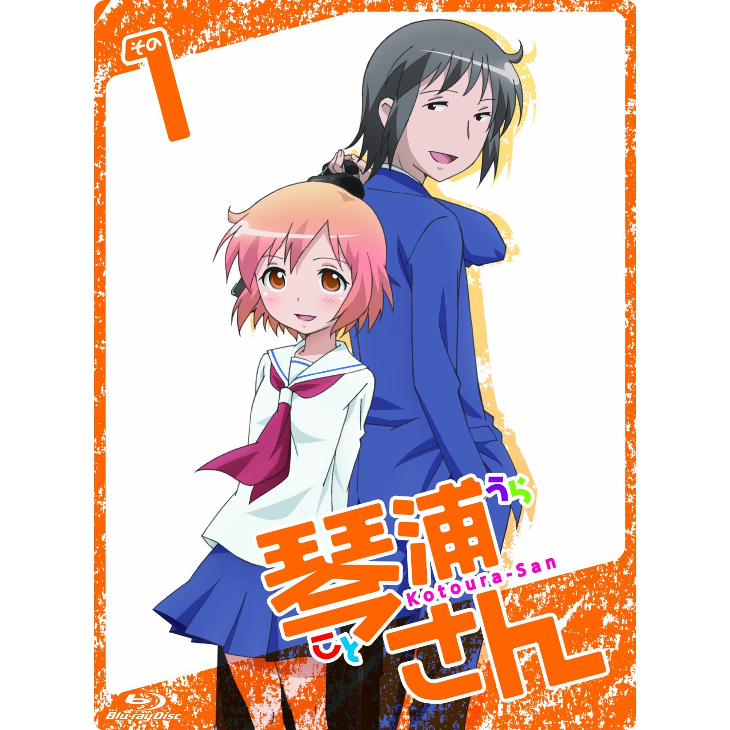Котоура-сан / Kotoura-san