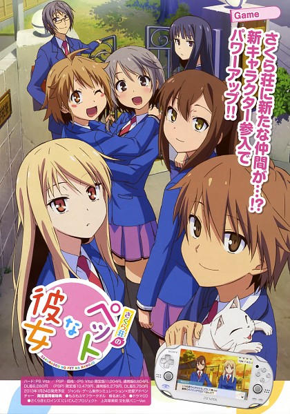 Девушка-зверушка из Сакурасоу / Кошечка из Сакурасо / Sakurasou no Pet na Kanojo / The Pet Girl of Sakurasou